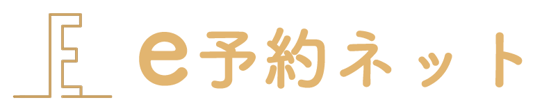 ご予約｜横山学｜e予約ネット