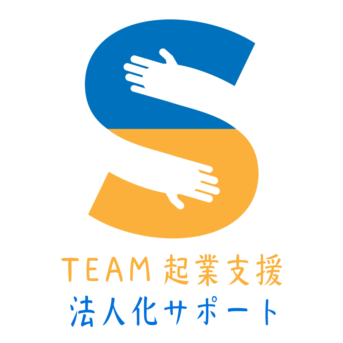 TEAM 起業支援&法人化サポート 横山　学 さん｜店舗